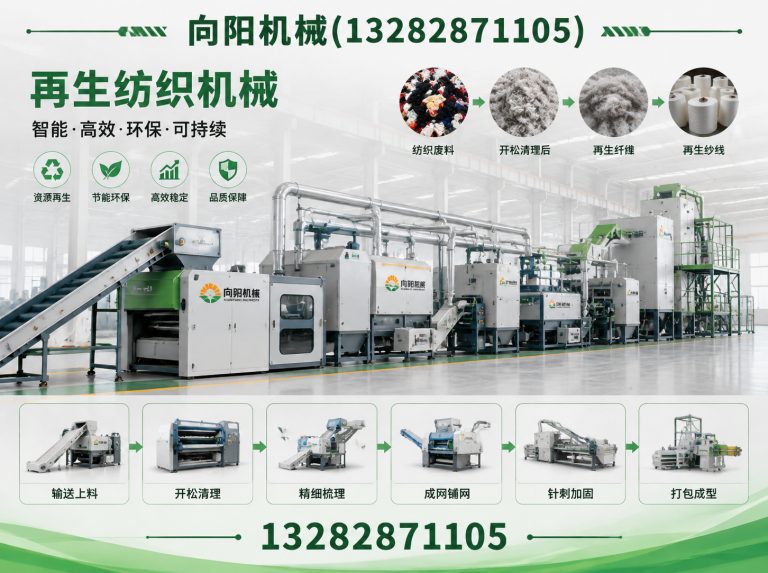 盘锦棉短绒清理机展示图