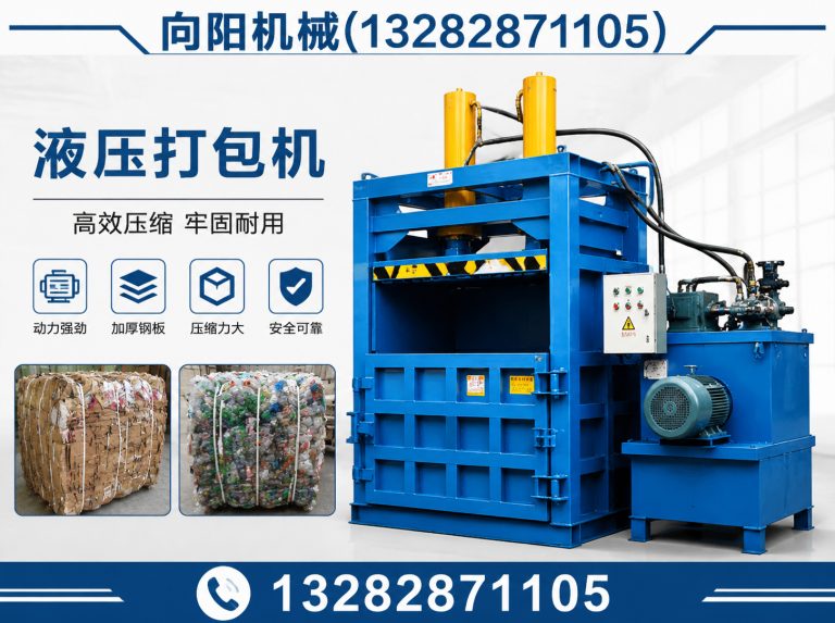 盘锦再生纺织机械展示图